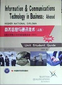 英格兰管理委员会商务信息指南 职能、对接与合作路径