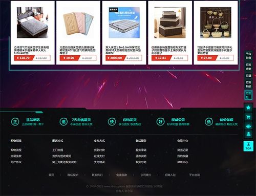搭乘互联网创新商业模式，助力环保竹炭制品产业新发展